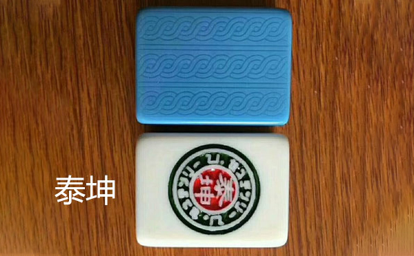 从文化传承到智力竞技：曲水麻将的多维价值探析